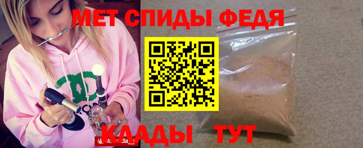 Свободный  АМФ Premium  Amphetamine  Вход с VPN 