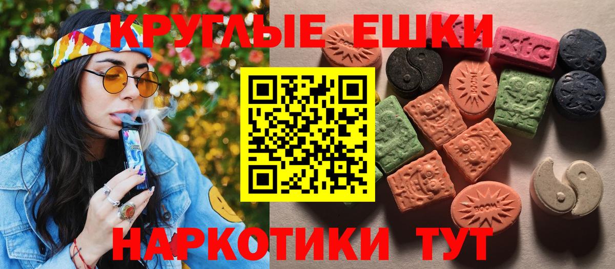 Экстази 280мг  Вход с VPN  Свободный 
