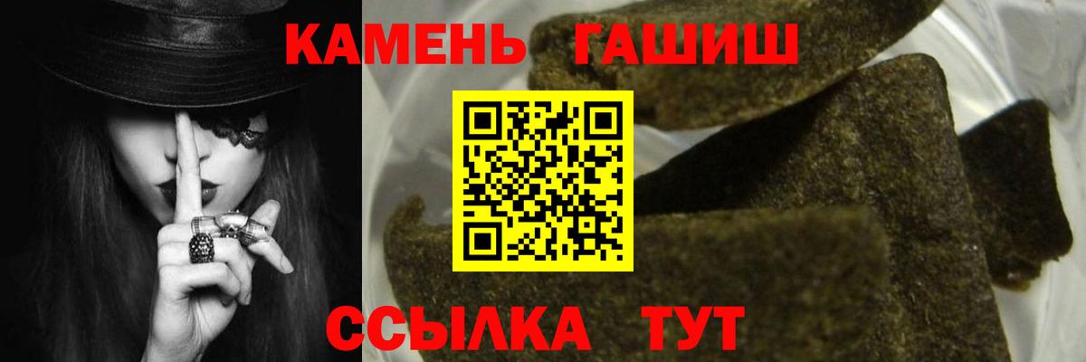 ГАШИШ ice o lator Свободный