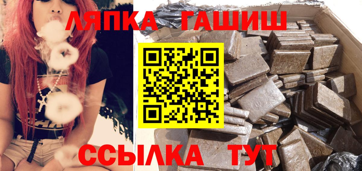 ГАШИШ hashish  ГАШ Ice-O-Lator  Свободный  Вход с VPN 