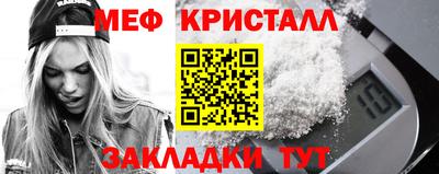 COCAINE Можайск