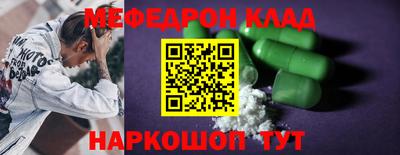 гашишное масло Моздок