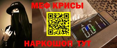 COCAINE Можайск