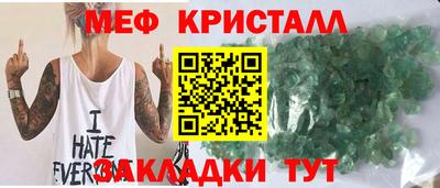 COCAINE Можайск