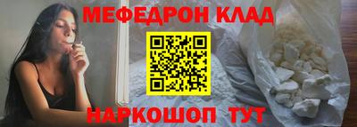 гашишное масло Моздок