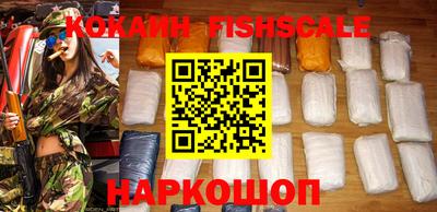 гашишное масло Моздок