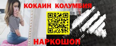 гашишное масло Моздок