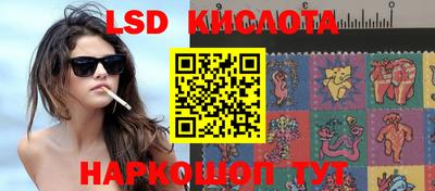 гашишное масло Моздок