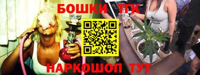 гашишное масло Моздок