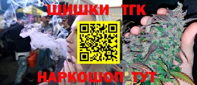 гашишное масло Моздок
