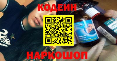 COCAINE Можайск
