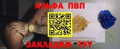 COCAINE Можайск