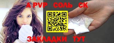 гашишное масло Моздок