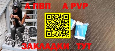 гашишное масло Моздок