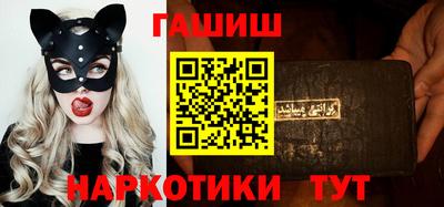 гашишное масло Моздок