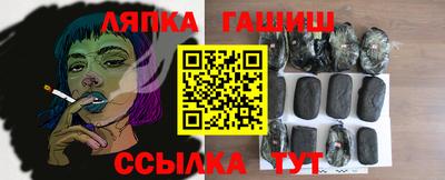 гашишное масло Моздок