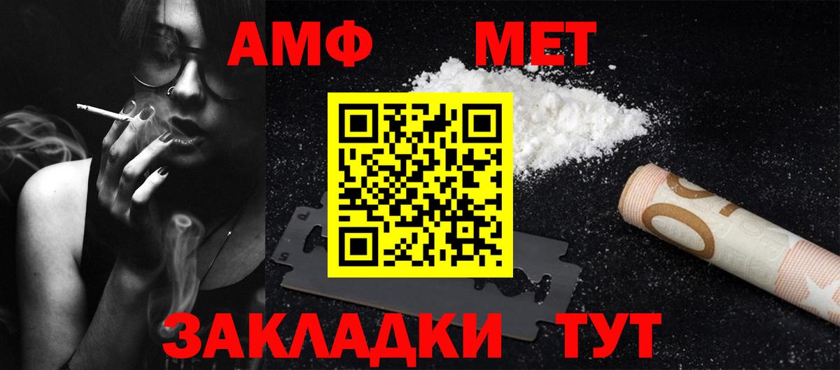 Метамфетамин витя  Вход с VPN  Метамфетамин витя  Свободный 