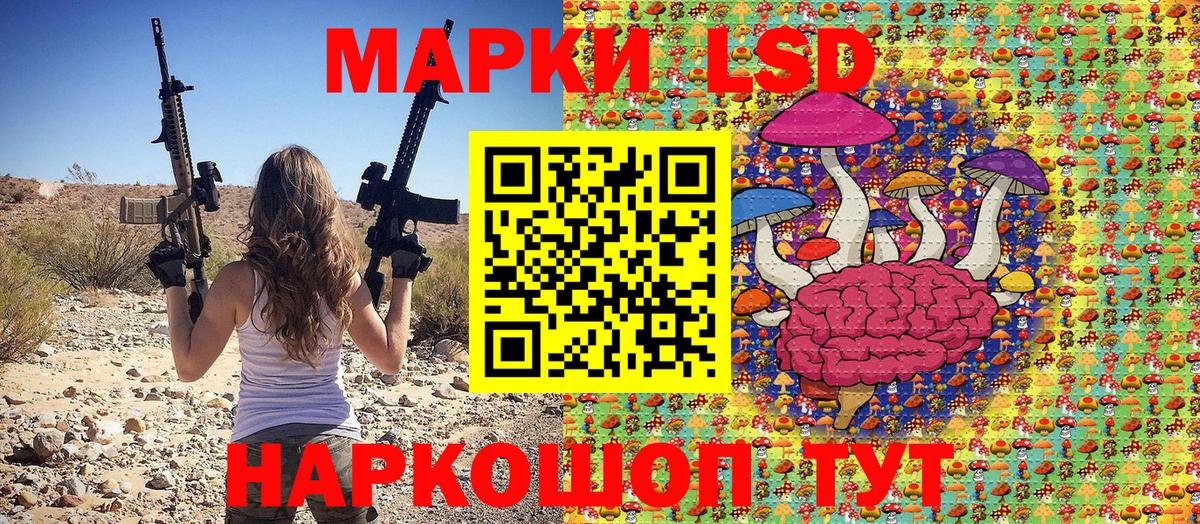 Свободный  Марки NBOMe 1500мкг  Вход с VPN  Марки NBOMe 1500мкг 
