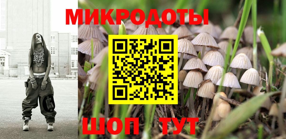 Галлюциногенные грибы ЛСД  Вход с VPN  Псилоцибиновые грибы Cubensis  сколько стоит  Свободный 