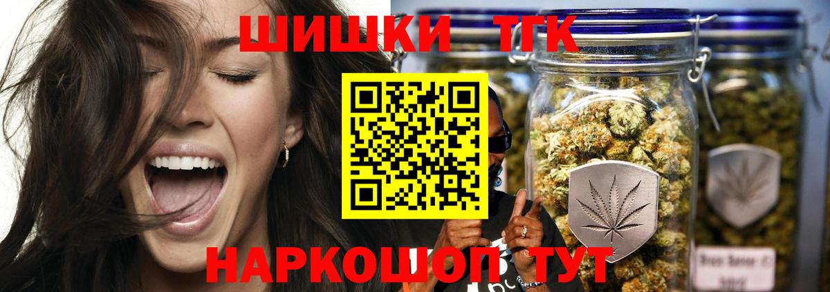 Бошки Шишки сатива  МАРИХУАНА семена  Конопля White Widow  Свободный  Вход с VPN 